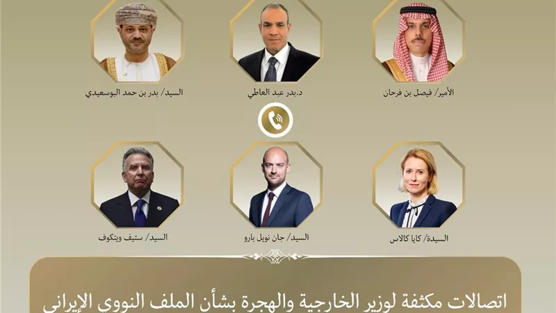 وزير الخارجية:اتفاق ايران و