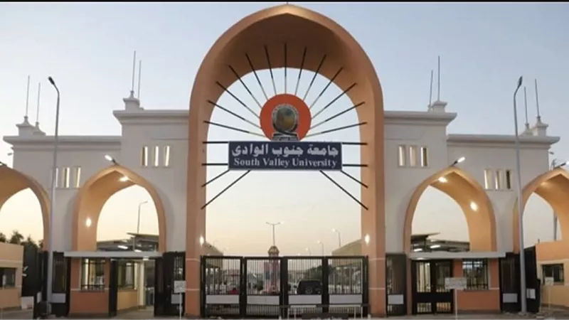 جامعة جنوب الوادي تحذر: لا يجوز استغلال منشآتها في أغراض شخصية