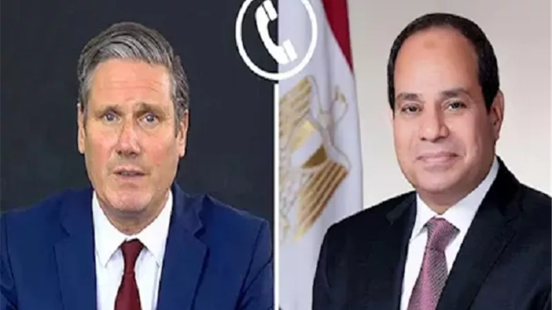 الرئيس السيسي وستارمر يتوافقان على ضرورة وقف إطلاق النار بغزة ونفاذ المساعدات