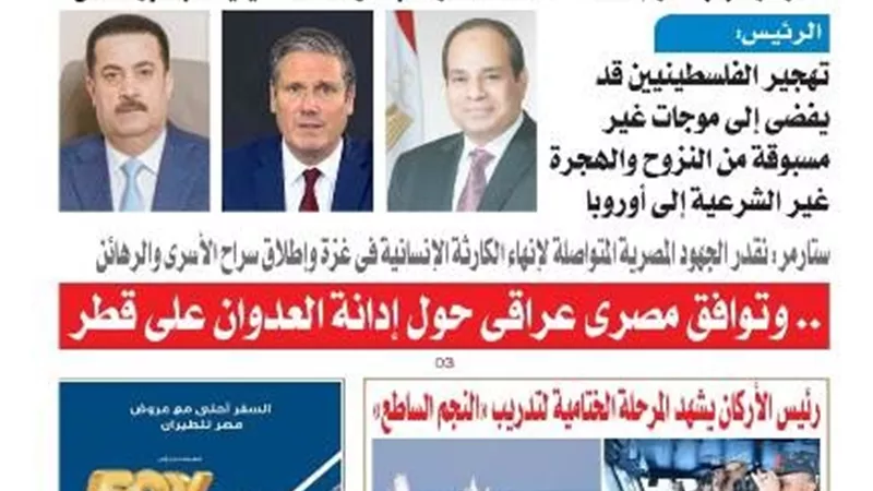 عدد 