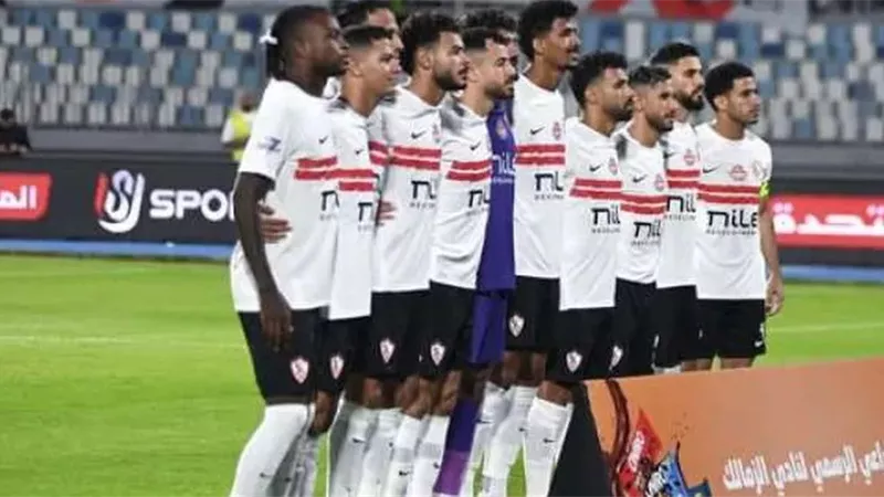 موعد مباراة الزمالك والمصري والقنوات الناقلة