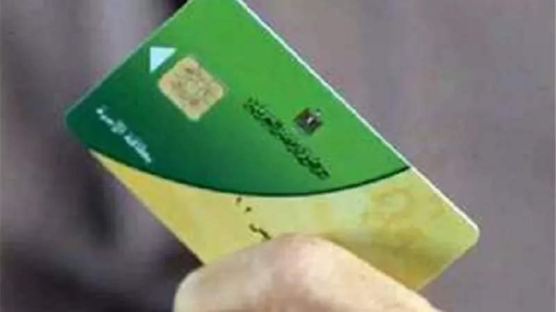 شروط إضافة المواليد على بطاقات التموين