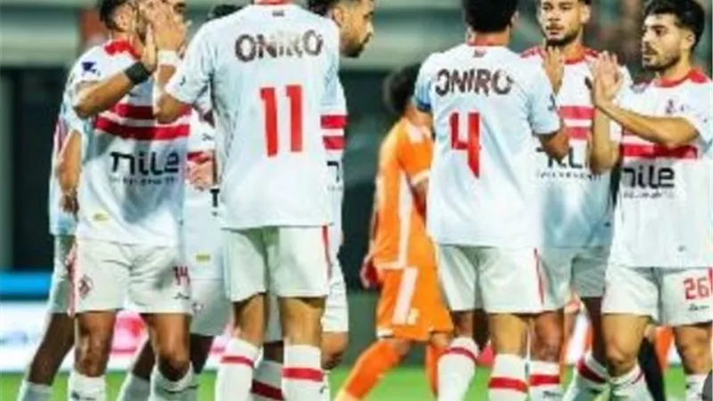 الدوري المصري.. موعد مباراة الزمالك والمصري والقناة الناقلة