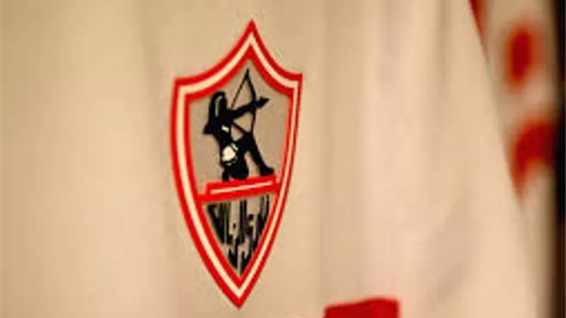 رسميًا.. الزمالك يُعلن التعاقد مع لاعب منتخب مصر