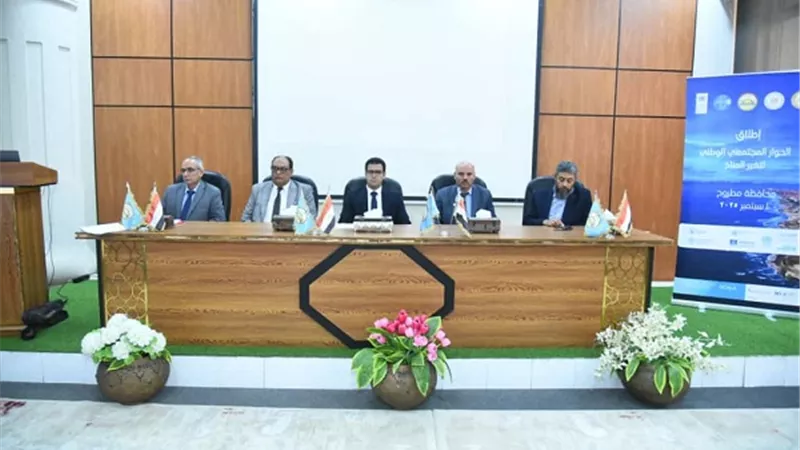 مطروح تستضيف ندوة الحوار الوطني حول تأثير المتغيرات المناخية