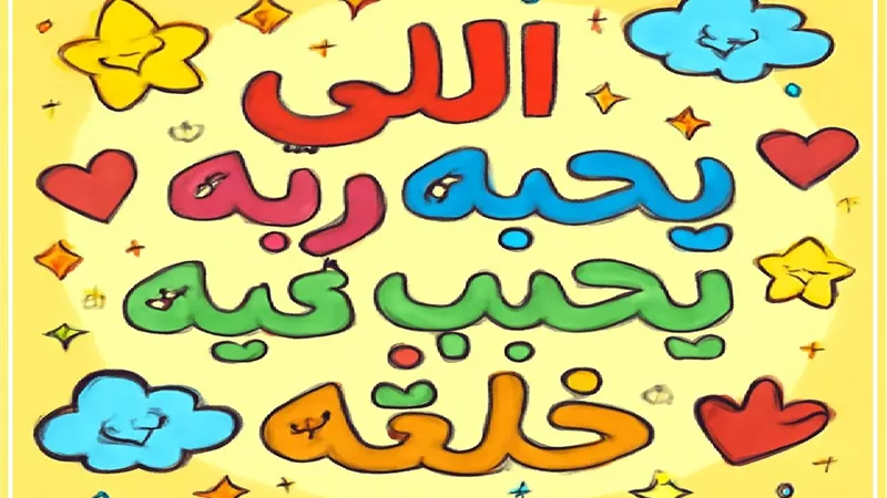هل مقولة 