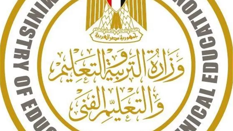 وزارة التربية والتعليم تكشف حقيقة أسعار الكتب المدرسية