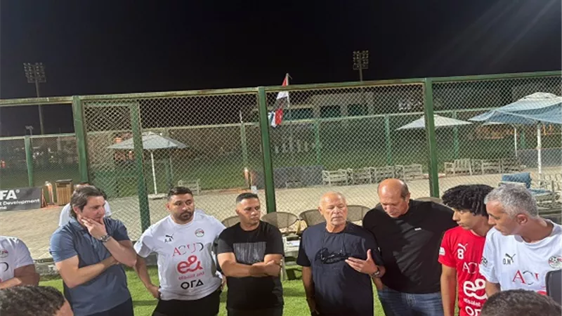 منتخب مصر تحت 20 سنة يختتم استعداداته قبل السفر إلى تشيلي