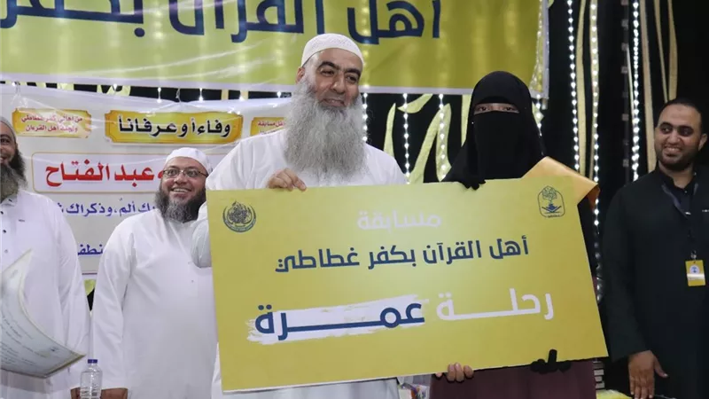 غطاطي