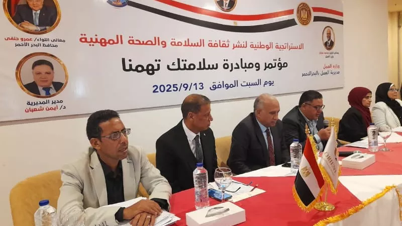انطلاق مبادرة 