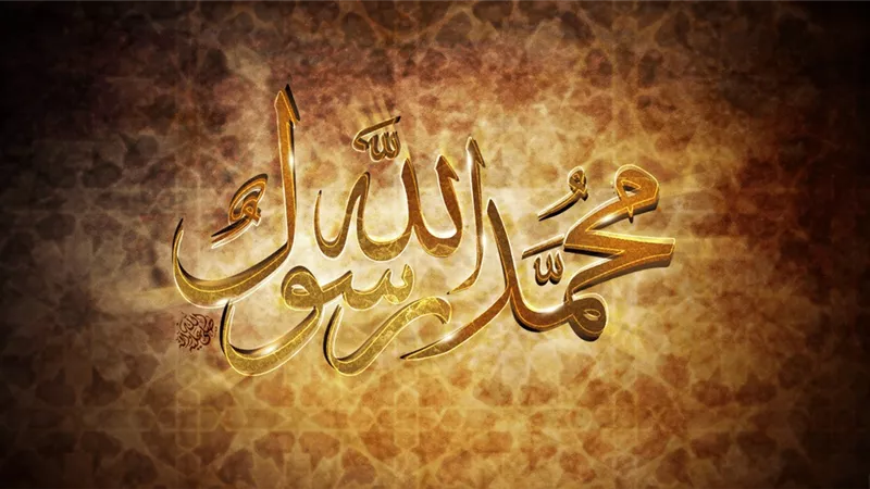أسماء مُساعدو وموالي سيدنا محمد ﷺ