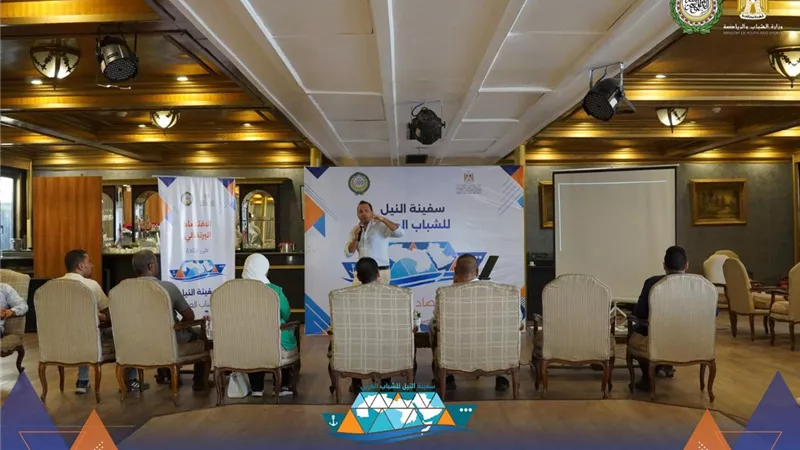 الاقتصاد البرتقالي علي مائدة سفينة النيل للشباب العربي