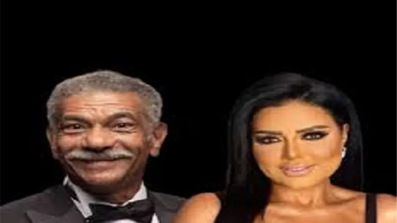 خلافات تجمع رانيا يوسف وسيد رجب في 