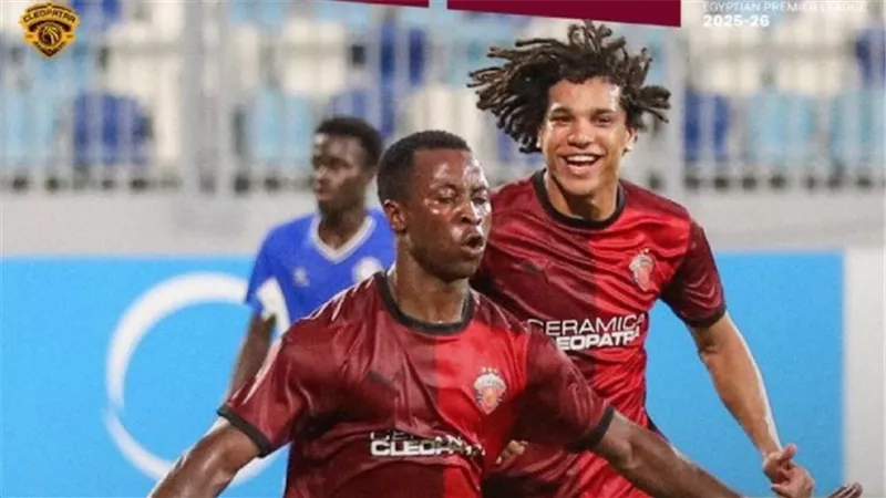 سيراميكا كليوباترا يفوز على سموحة بهدف أوجولا في دوري نايل