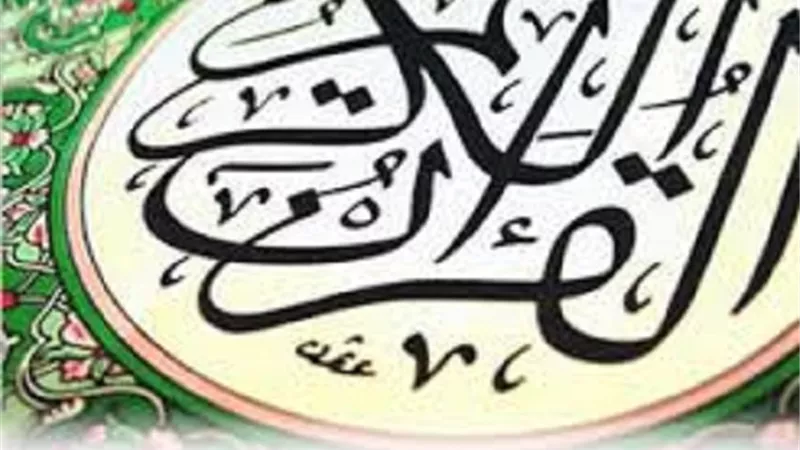 خريطة تلاوات إذاعة القرآن الكريم ليوم السبت 21 ربيع الأول 1447 هـ