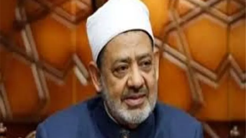 الإمام الأكبر ينيب وكيل الأزهر للمشاركة في قمَّة زعماء الأديان