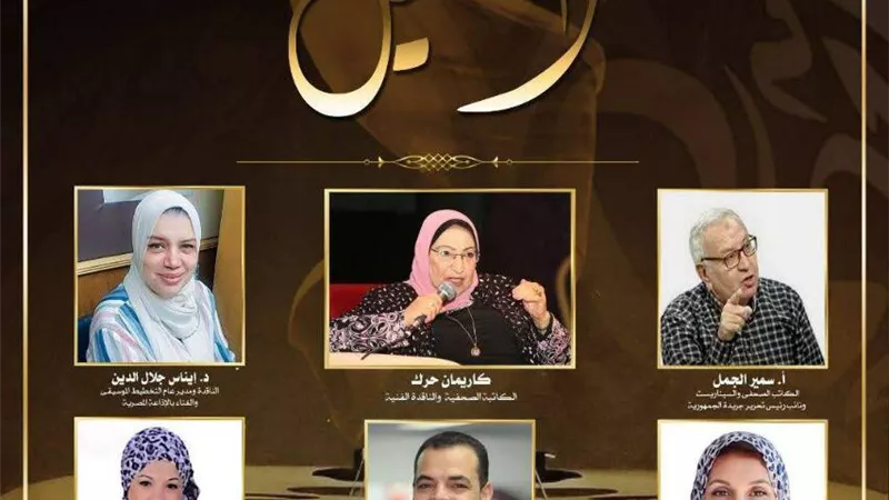كريمان حرك توثّق ثلاثين عامًا من الموسيقى العربية بالأوبرا