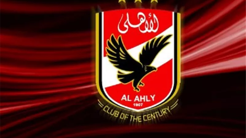 الأهلي ينشر التعديلات الجديدة علي لائحة النظام الأساسي للنادي