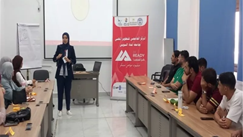 جامعة قناة السويس تستضيف طلاب الجامعات المصرية