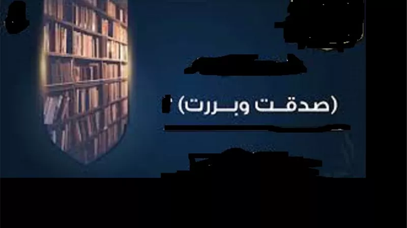 قول