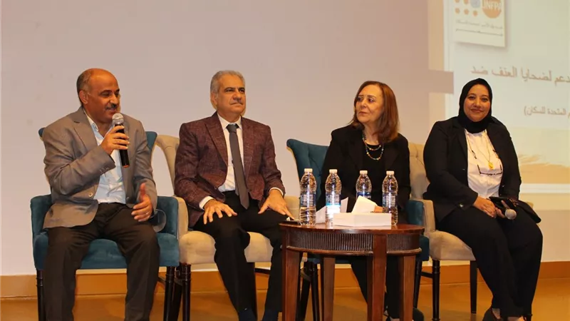 دورة تدريبية حول دعم دور مقدمي الخدمات الصحية للتعامل مع المعنفات