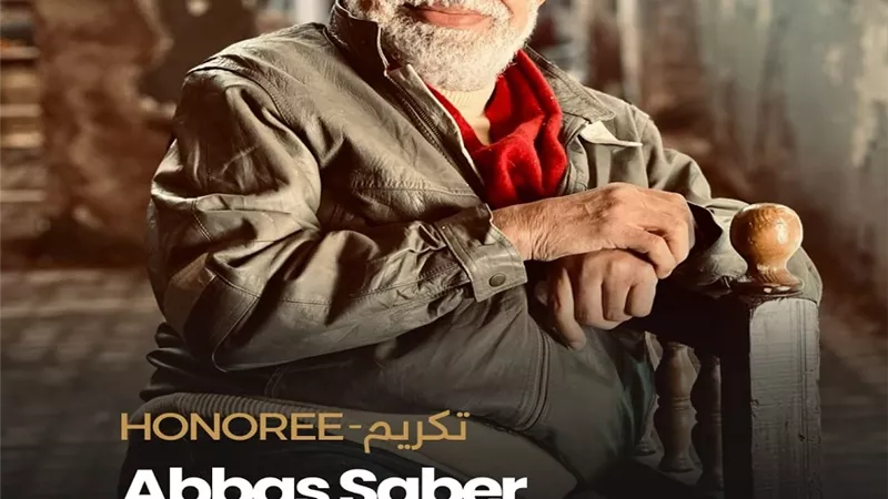 مهرجان بورسعيد يكرم مهندس الديكور ومصمم الملابس عباس صابر