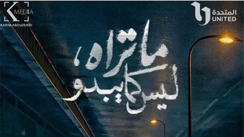 مخرج 