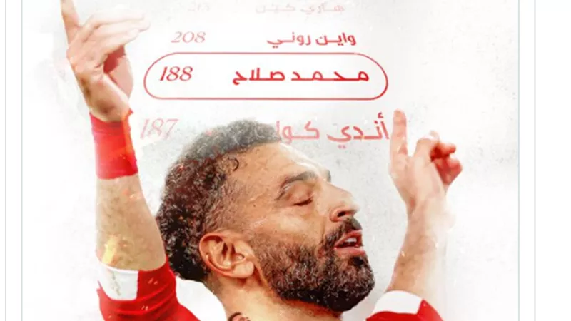محمد صلاح يتخطى آندي كول ويكتب التاريخ بالبريميرليغ