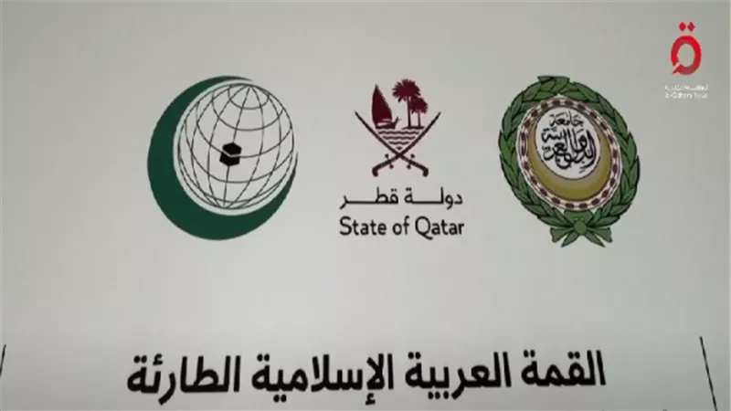 إجراءات أمنية مشددة لاستقبال الوفود المشاركة في القمة العربية الإسلامية