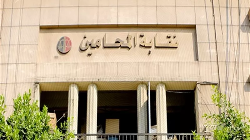 منحة استثنائية للمعاشات والقصر من أبناء المحامين المتوفين بمناسبة الدراسة