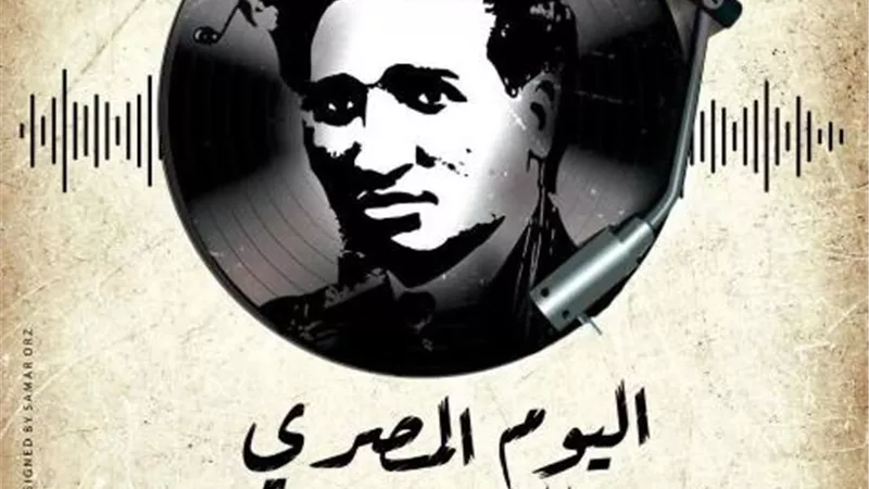 اليوم.ندوة 