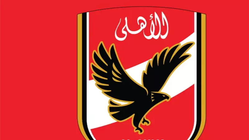أتوبيسات مجانية لنقل أعضاء الأهلي للمشاركة في الجمعية العمومية