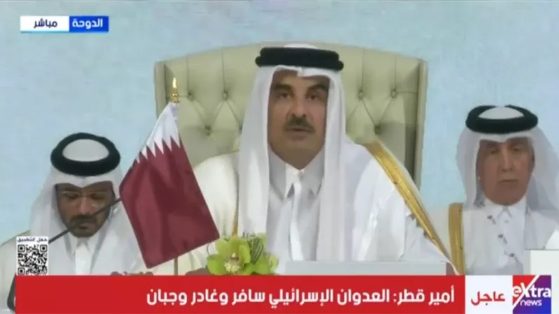 أمير قطر: إسرائيل تريد جعل غزة غير صالحة للعيش تمهيدًا لتهجير السكان