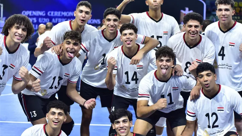 موعد مباراة منتخب مصر امام أوغندا في بطولة إفريقيا للكرة الطائرة