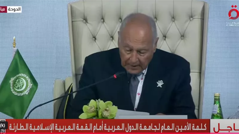 الأمين العام للجامعة العربية يدين الاعتداء الإسرائيلي على قطر