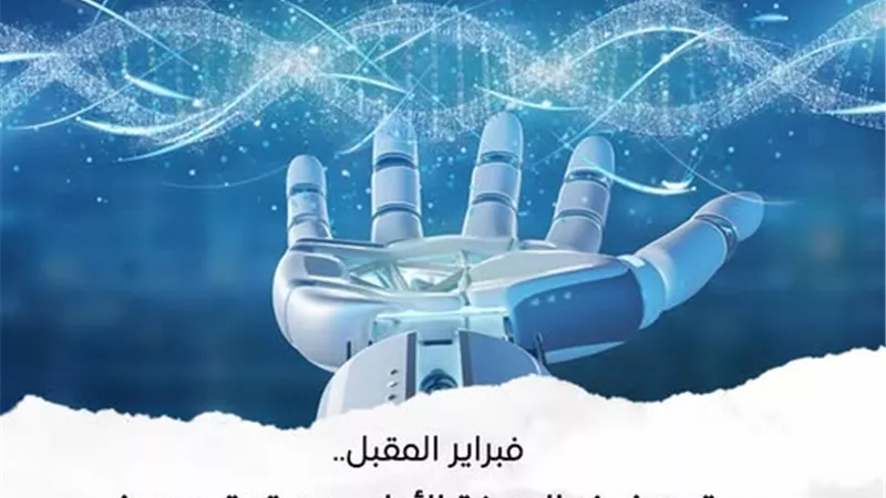 مصر تستضيف أول قمة GITEX بالشرق الأوسط وأفريقيا.. فبراير 2026