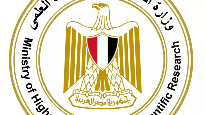 تنسيق الجامعات 2025 ..فتح تقليل الاغتراب لطلاب الشهادات الفنية