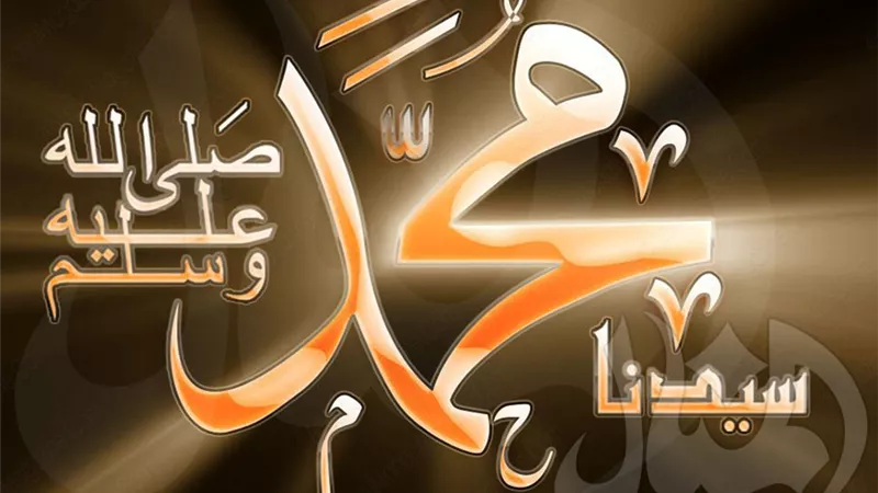 سيدنا محمد ومُروءته ﷺ ليّنَ الجانب دائم البِشْر