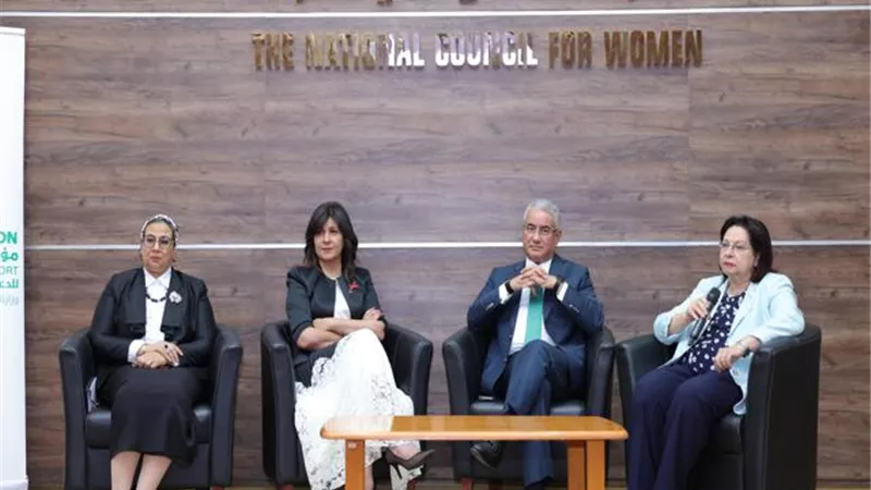 القومي للمرأة ينظم ندوة بعنوان 