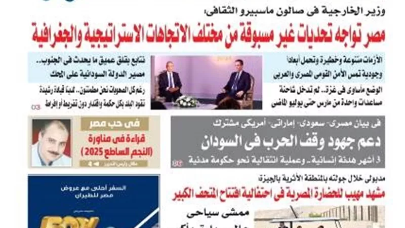 عدد 