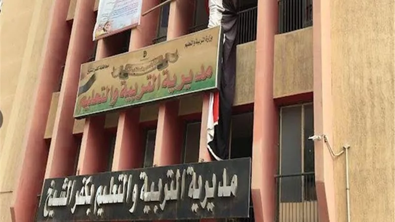 جاهزية كاملة بمدارس كفر الشيخ لاستقبال الطلاب