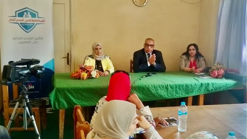 التأمين الصحي الشامل.. مشروع وطنى للجميع وصمام أمان للعمالة