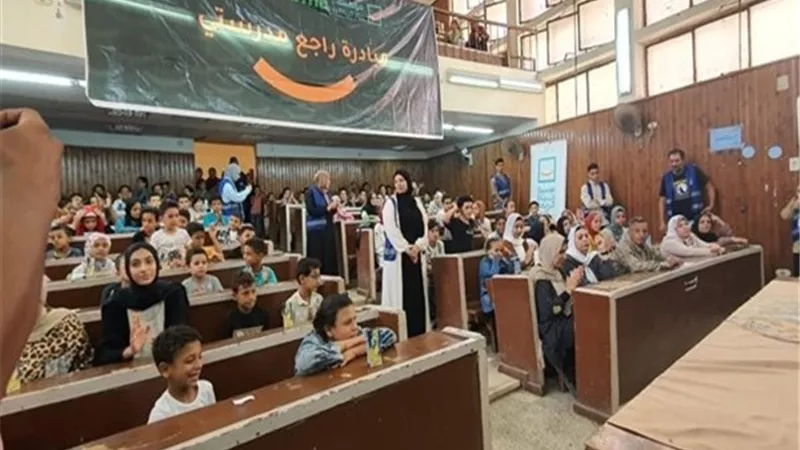 مبادرة 'راجع مدرستي' تدعم طلاب المنوفية بحقيبة مدرسية متكاملة