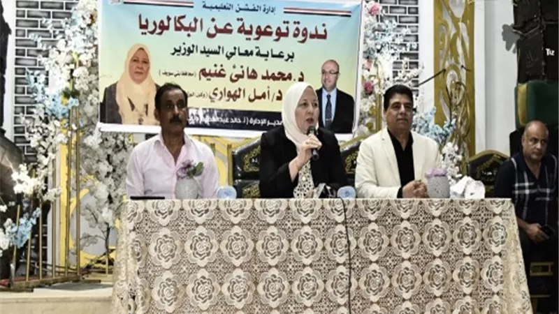 تعليم بني سويف يواصل لقاءاته التوعوية للتعريف بنظام البكالوريا
