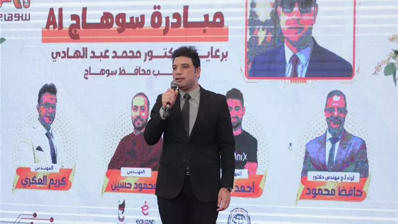 مؤتمر Sohag Ai الثاني يناقش حروب الجيل الخامس الذكاء الاصطناعي