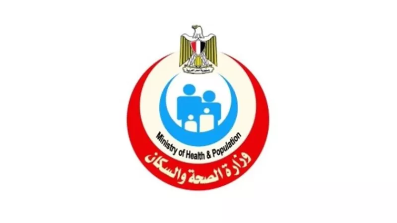 الصحة: إغلاق 12 مركزًا غير مرخص لعلاج الإدمان في الجيزة