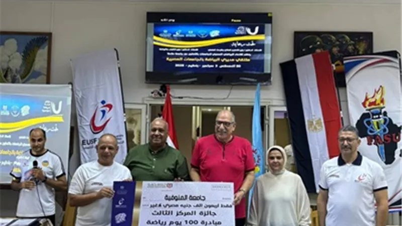 معسكرات للطلاب المتميزين رياضيًا بجامعة طنطا