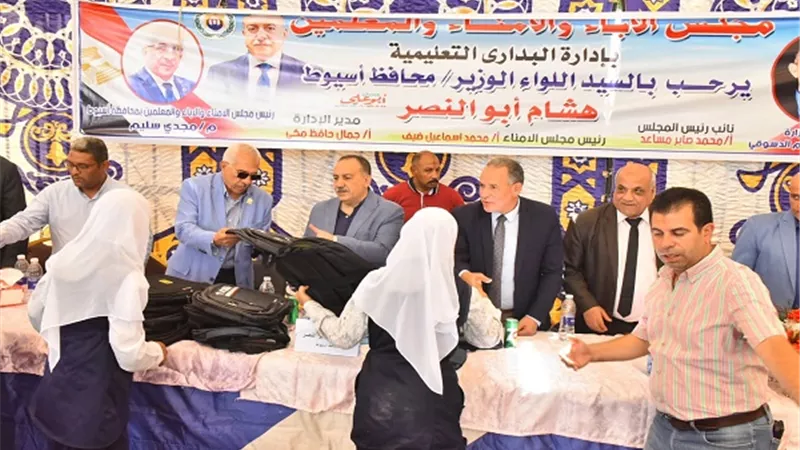 أسيوط تستعد لعام دراسي جديد بروح التكافل والتنمية