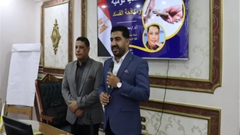 استمرار البرنامج التدريبى للمرشحين لشغل المناصب القيادية