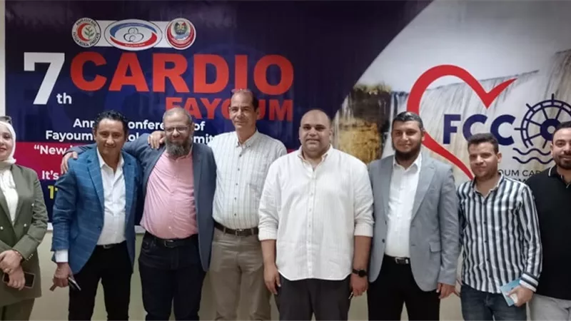 الفيوم تستضيف مؤتمر القلب السابع